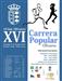 LA XVI EDICIÓN DE LA CARRERA POPULAR DE OLIVARES SE CELEBRARÁ EL PRÓXIMO DOMINGO 27 DE OCTUBRE